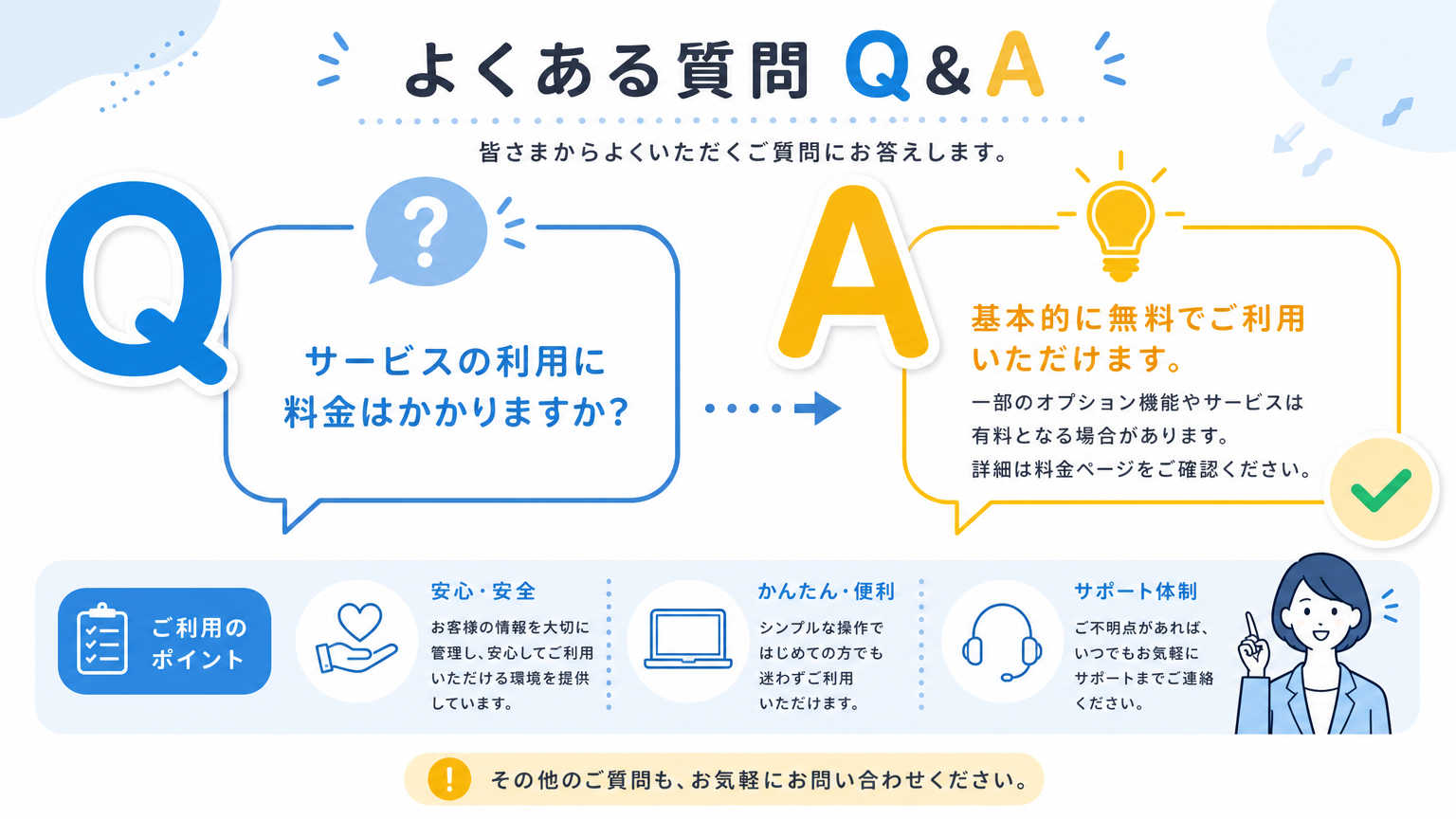 移設できる間仕切りの利点についてよくある質問